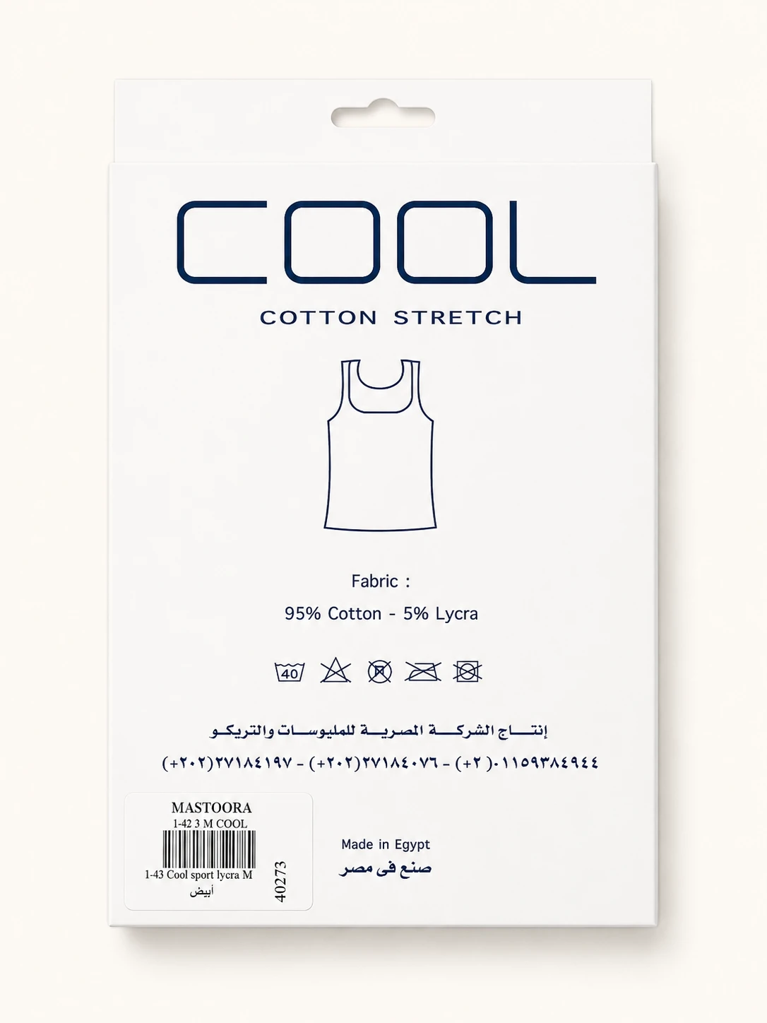 المنتج