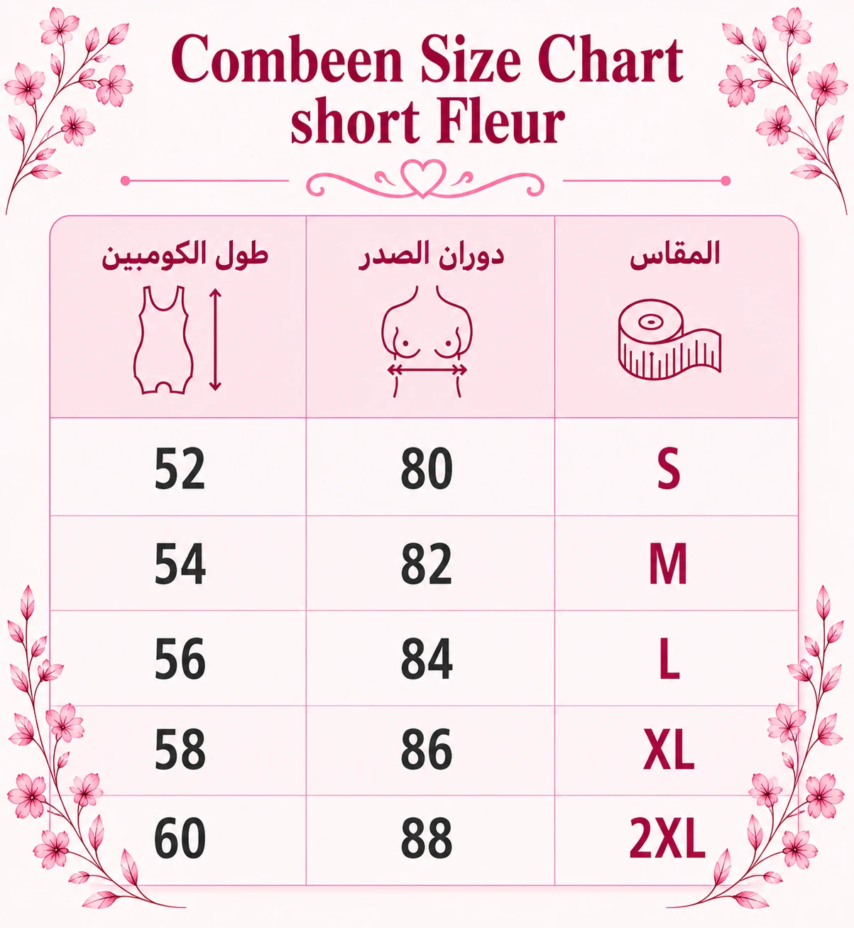 المنتج